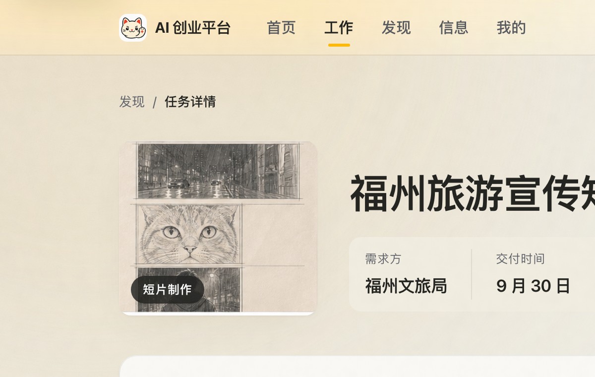 光-1