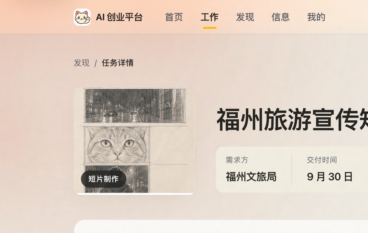 光-2