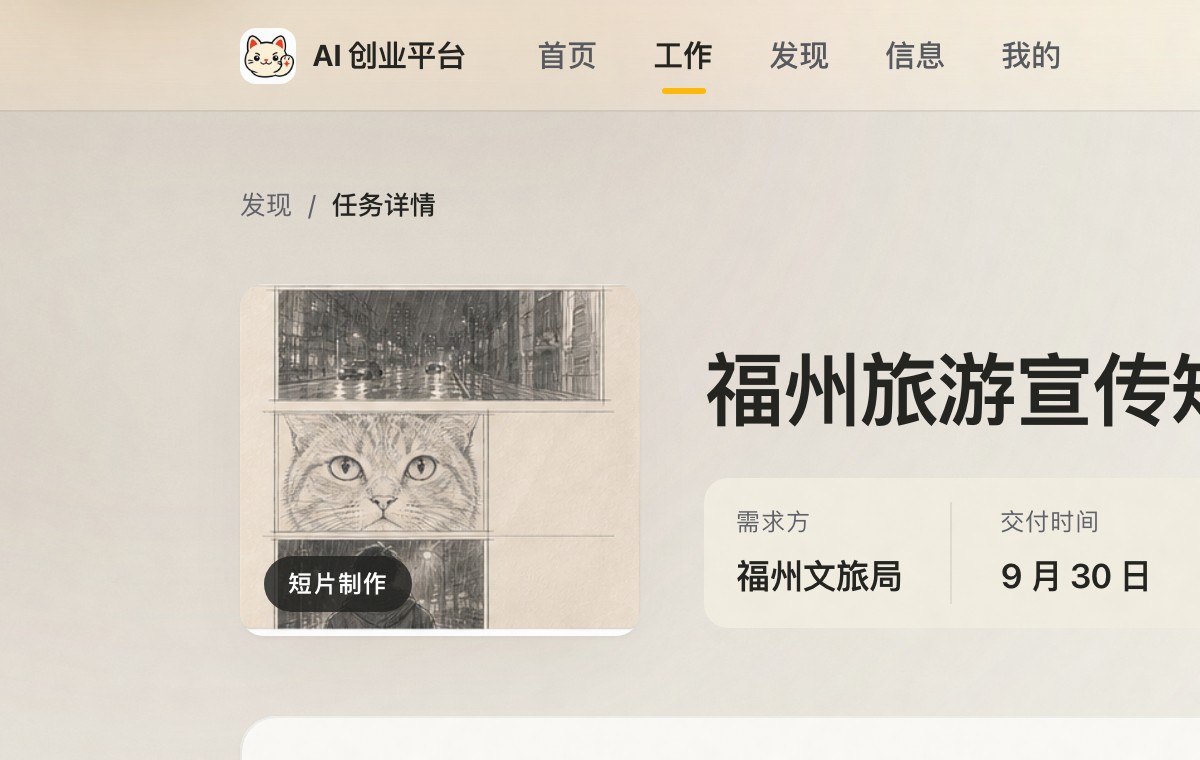光-3