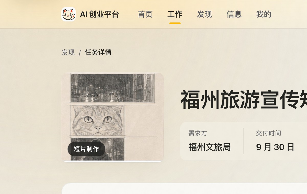 光-4