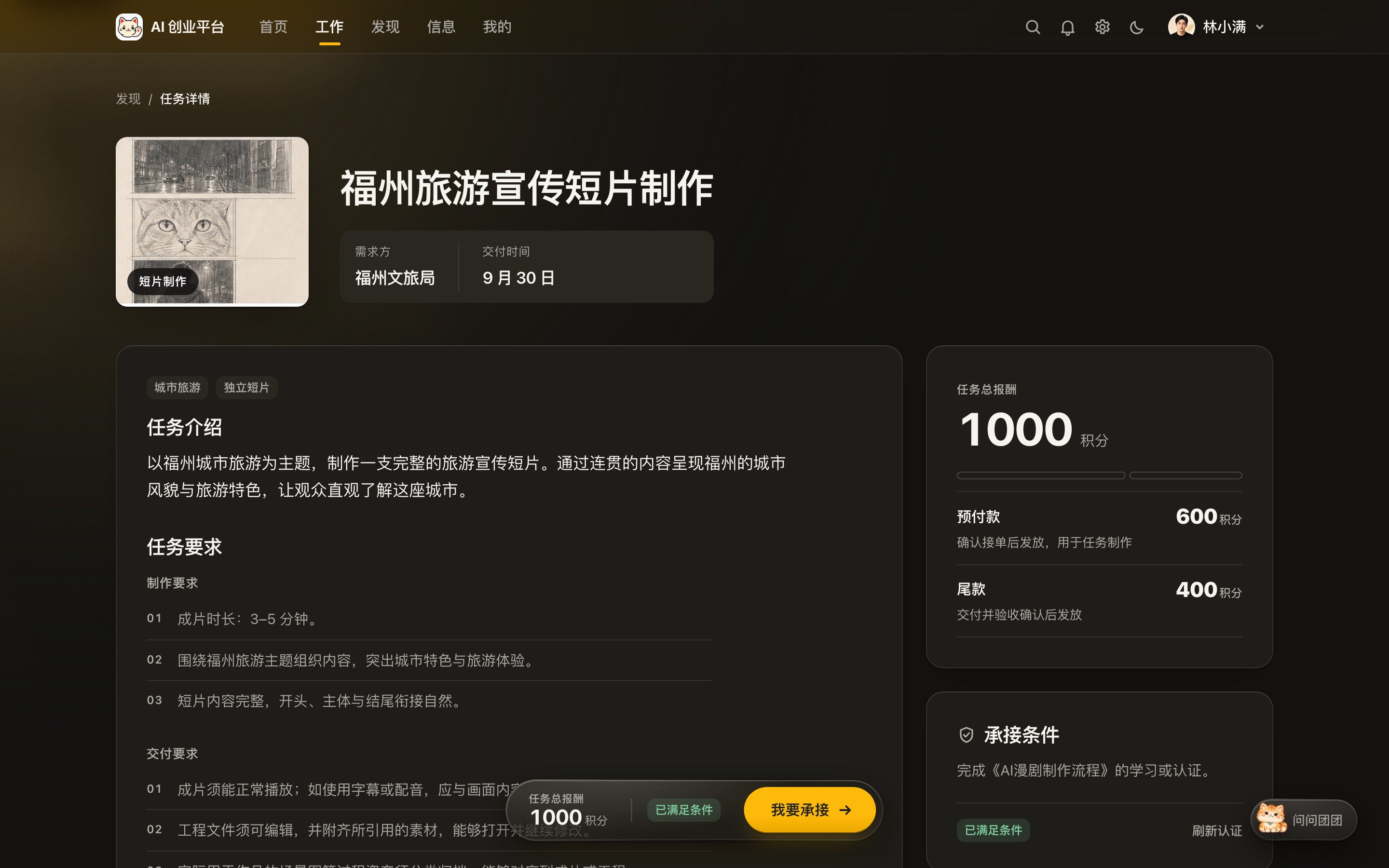 回修十三 暗色