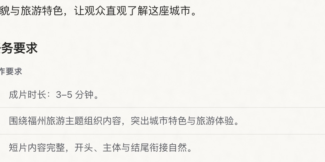 回修十三 卡片
