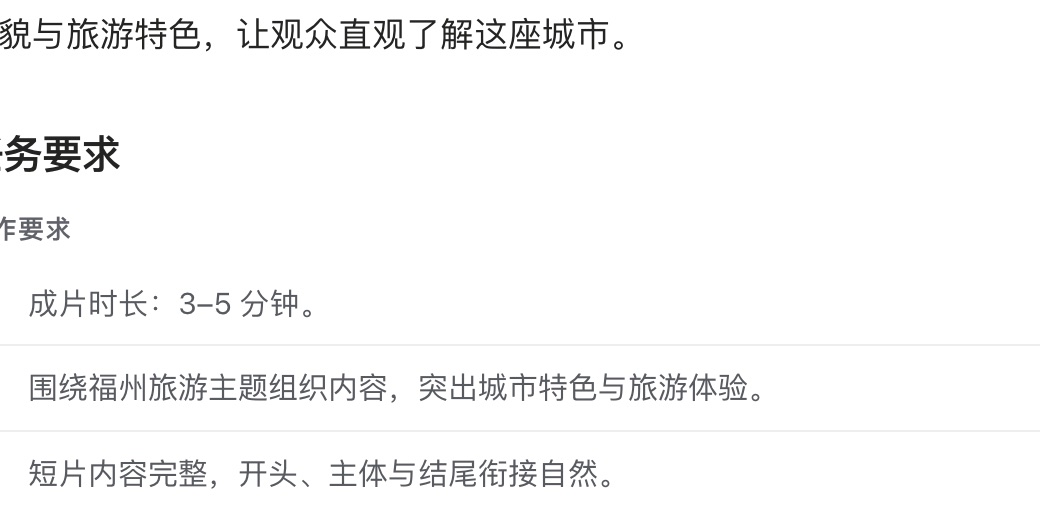 回修十二 卡片