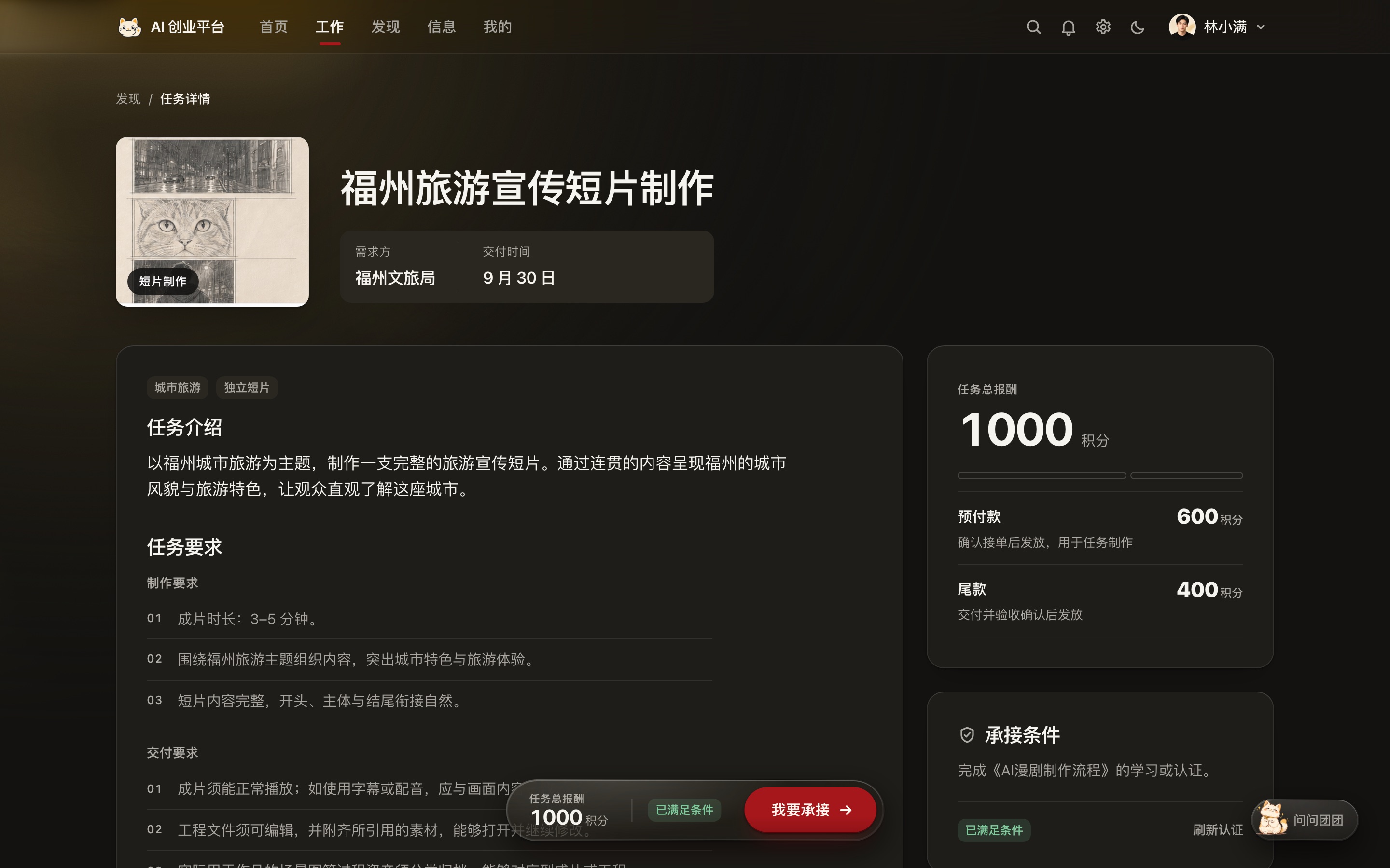 红版 暗色