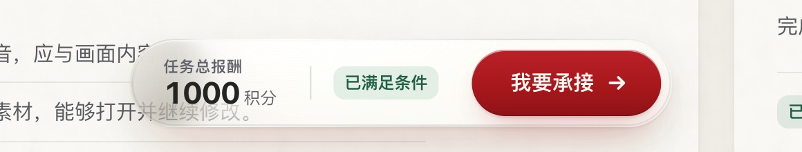 红版 坞