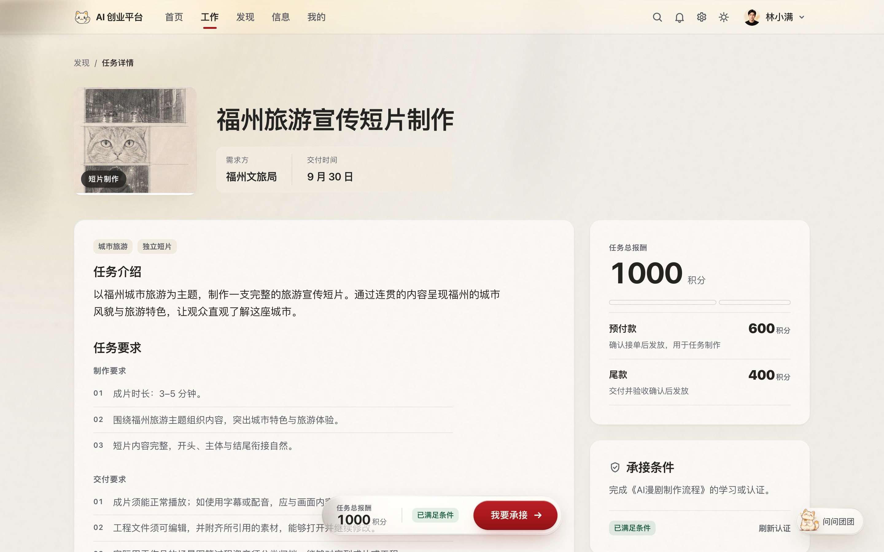 红版 亮色