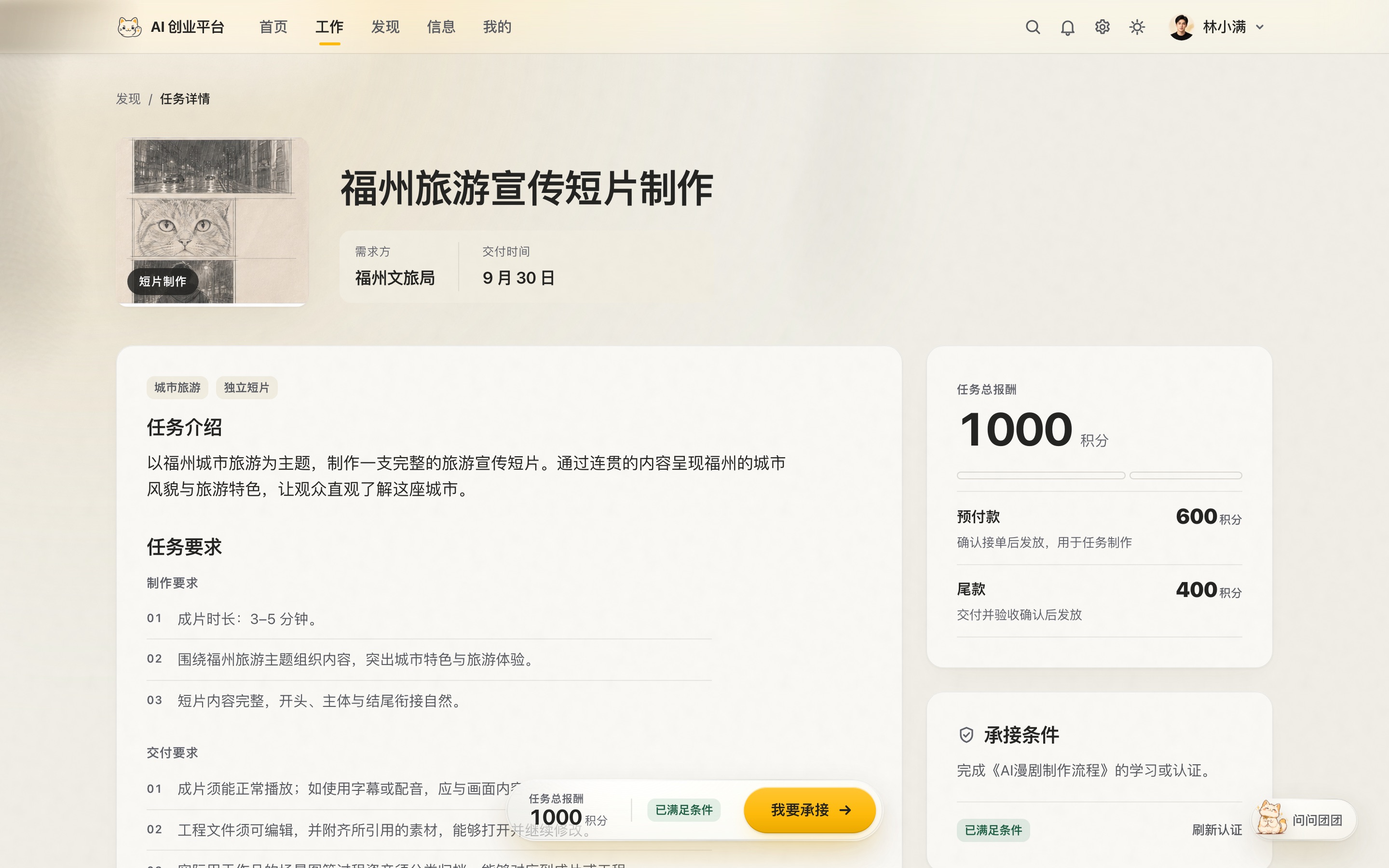 黄版 亮色