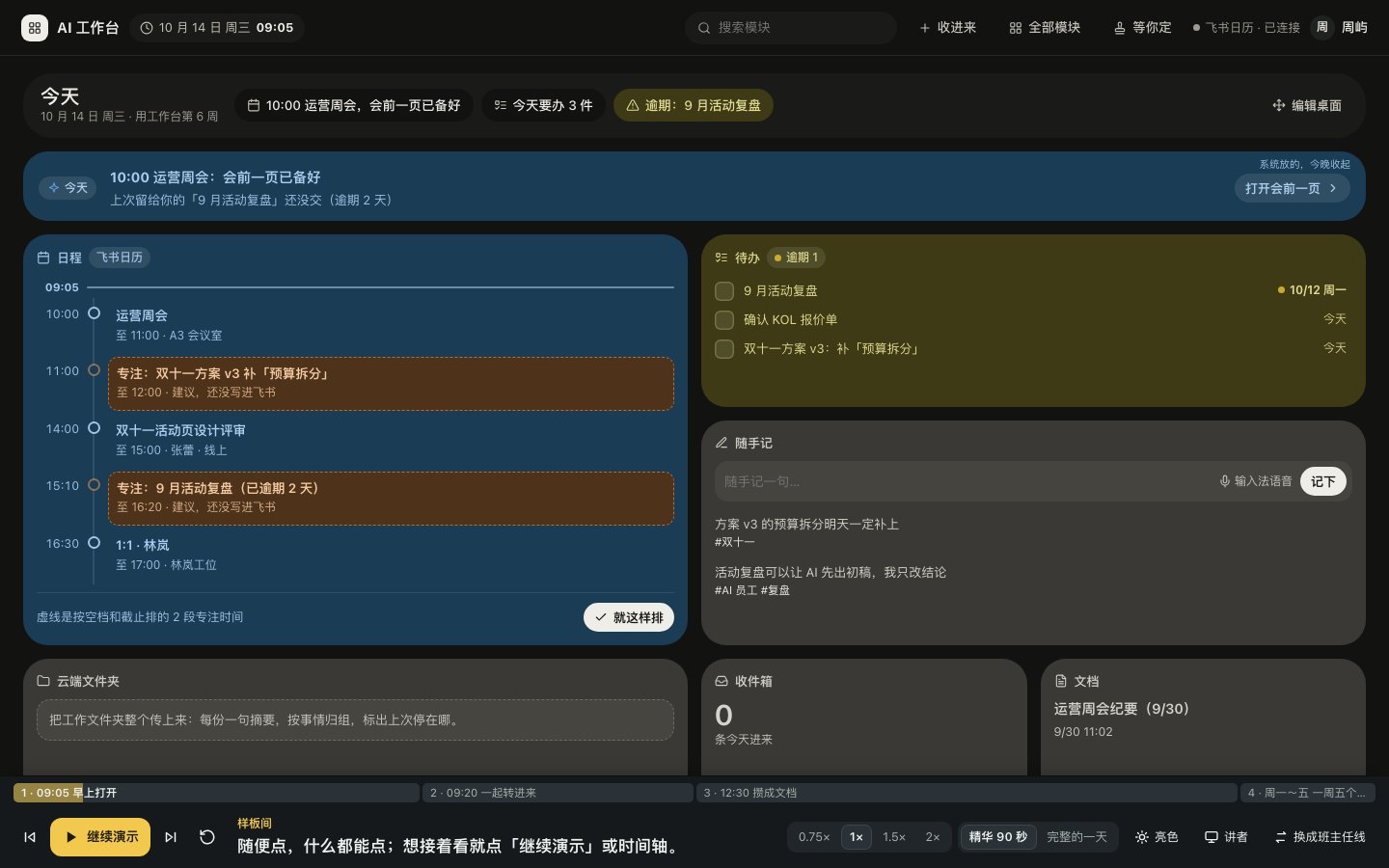 青年版暗色