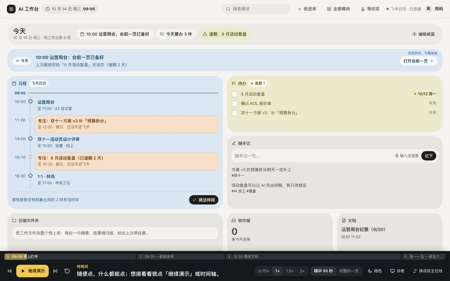 青年版亮色